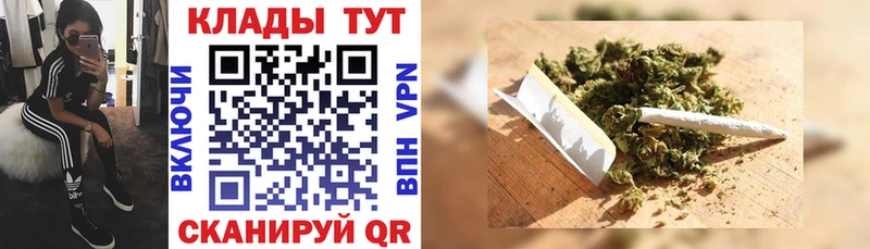 Купить закладку Cocaine  Канабис  Меф  A PVP  Амфетамин  ГАШ  Котлас