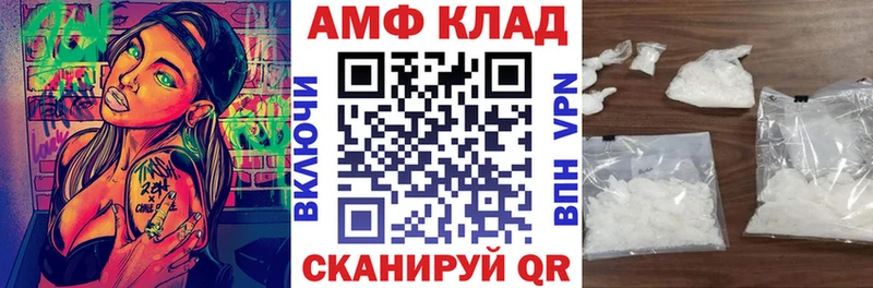 Купить  Котлас  АМФ Розовый 