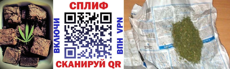 Купить где  Котлас  Cannafood марихуана 