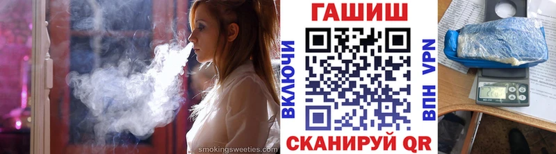 Купить закладки  Котлас  ГАШИШ 40% ТГК 