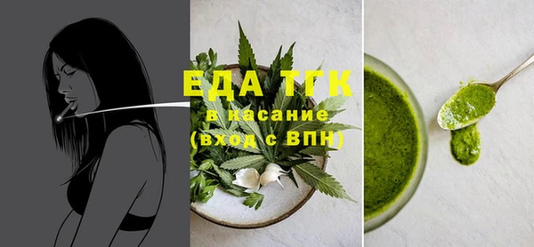 кокаин перу Осинники