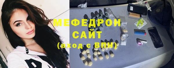 альфа пвп Осташков