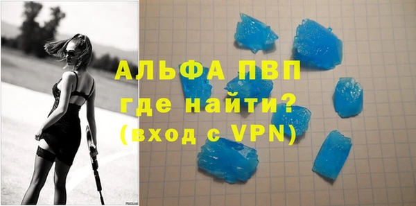 Альфа ПВП Пестово