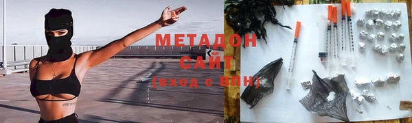 альфа пвп Осташков