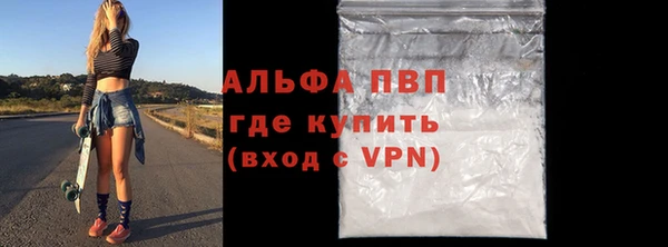 кокаин перу Осинники