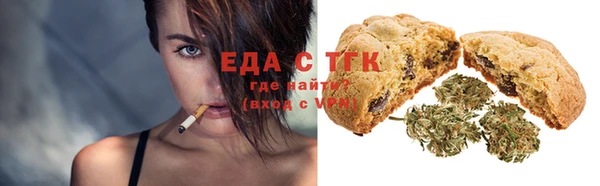 прущие грибы Переславль-Залесский