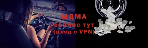 Альфа ПВП Пестово