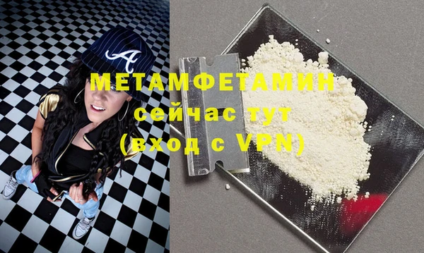 метадон Пересвет