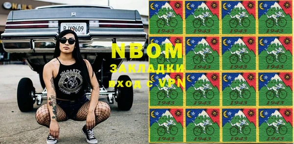 альфа пвп Осташков