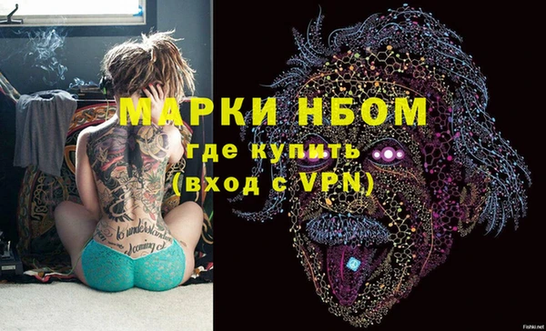 Альфа ПВП Пестово