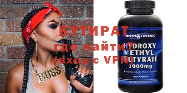 кокаин перу Осинники