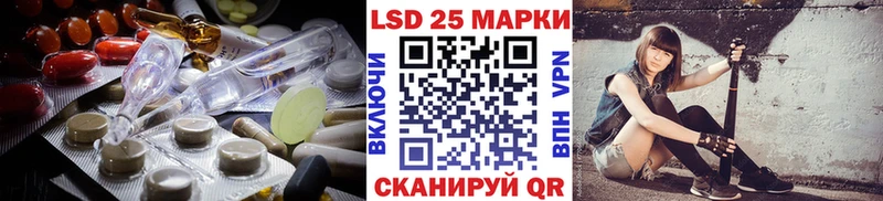 Купить где  Котлас  LSD-25 экстази кислота 