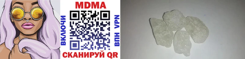 Купить закладки  Котлас  MDMA молли 