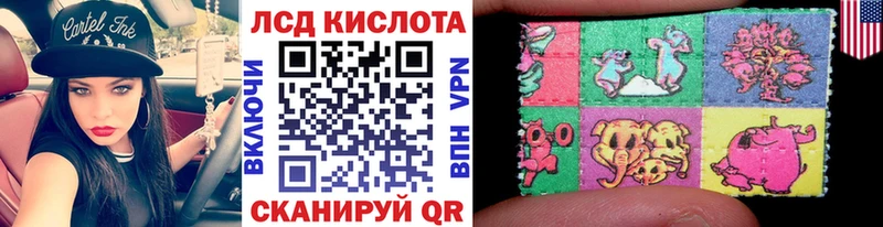 Марки 25I-NBOMe 1,8мг  Купить  Котлас 